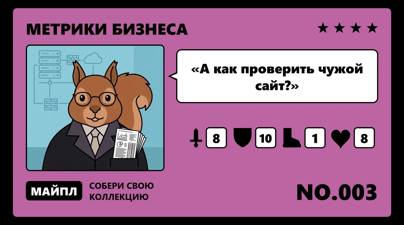 Анализ сайта онлайн — что видят экспресс-анализаторы