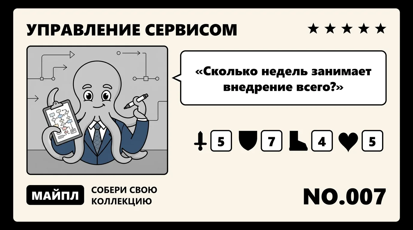 Коробка или доработка на заказ