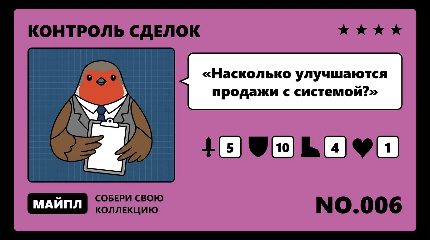 Что меняется в цифрах после внедрения