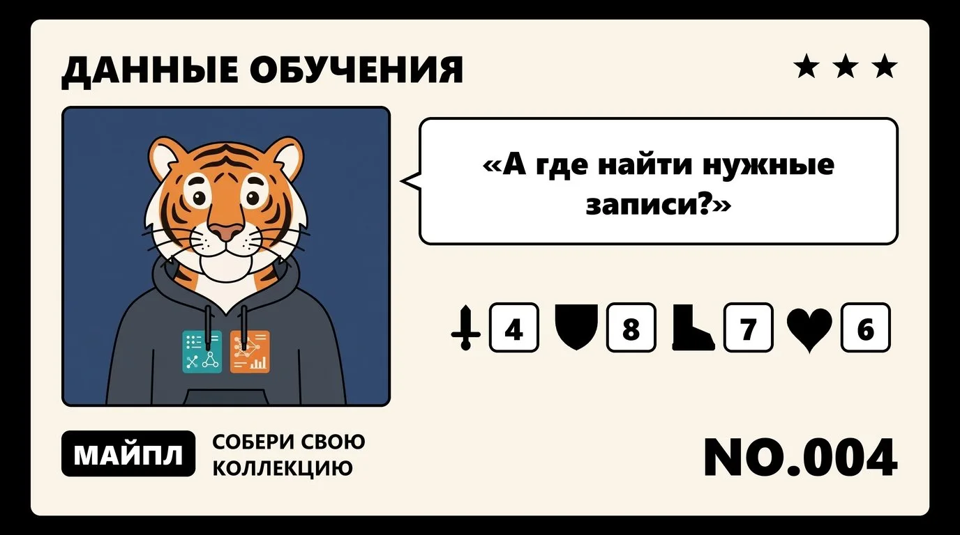 Открытые репозитории и области применения
