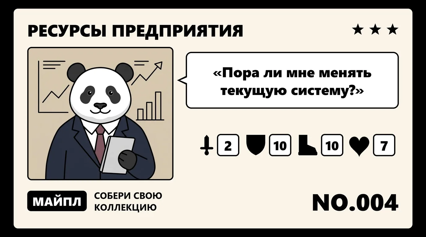 Пять признаков, что учетная программа тесна