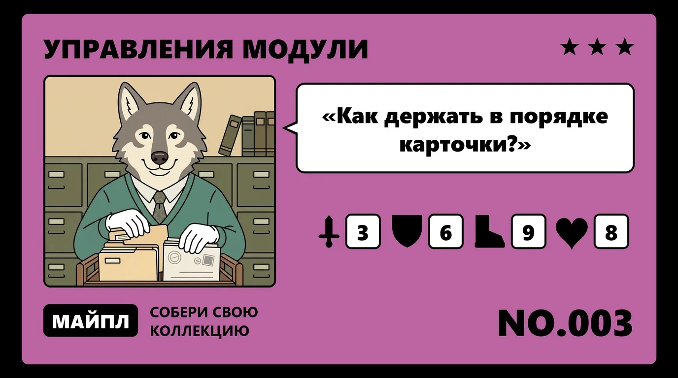 Кадровый учет и КЭДО как фундамент