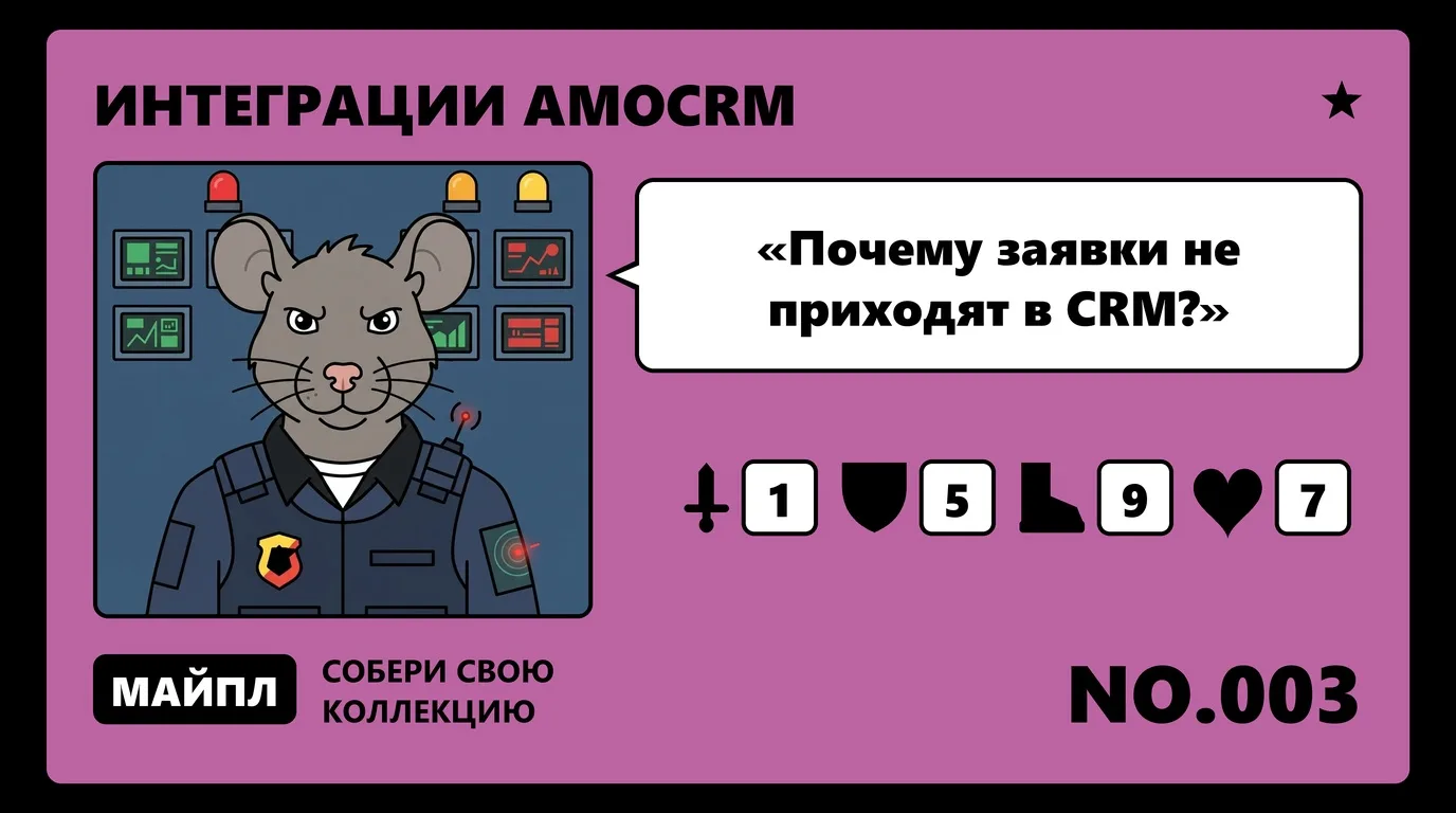 Что ломается при всплеске заявок