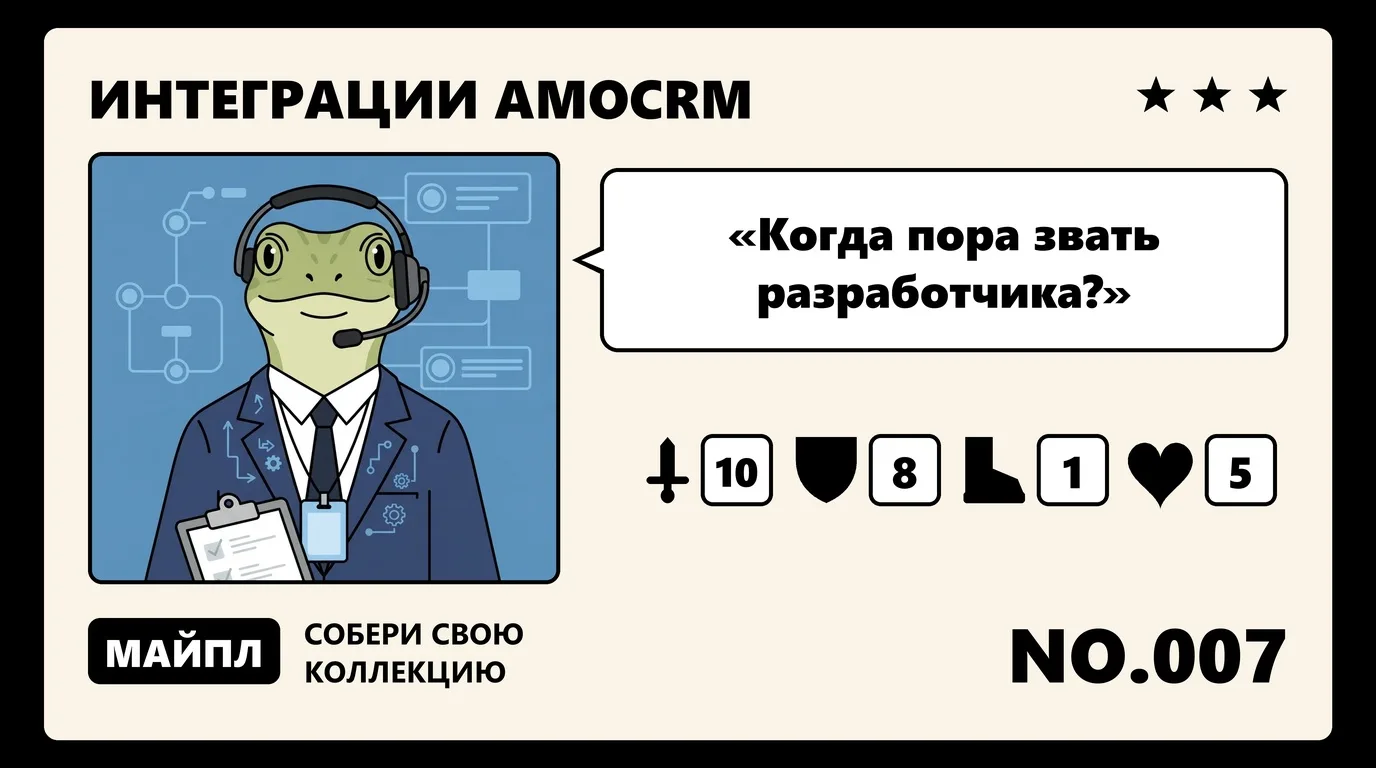 Когда обмен выносят в отдельный сервис