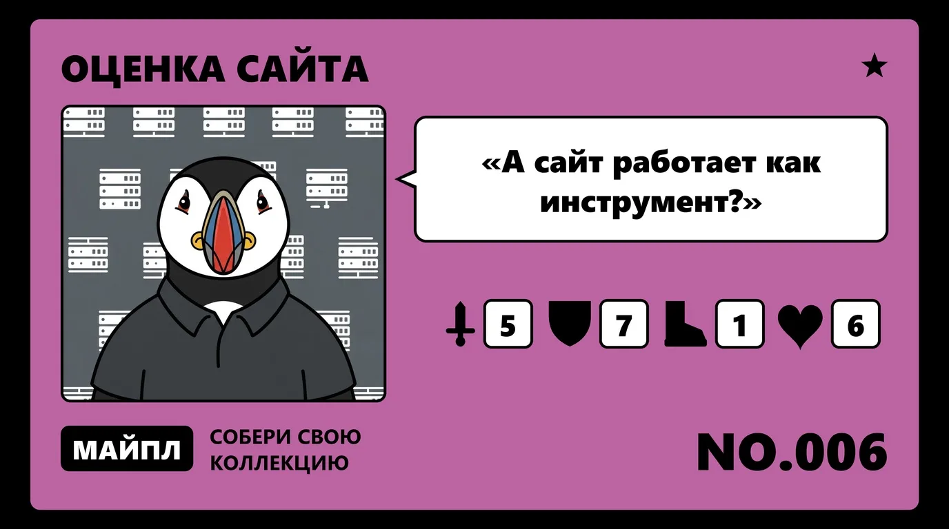 Техническая база без кода