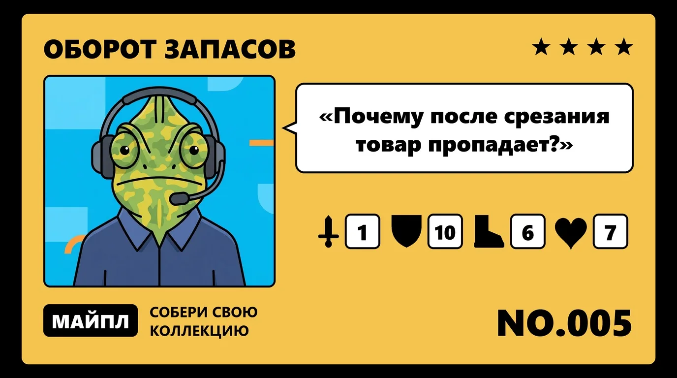Почему после сокращения приходит дефицит