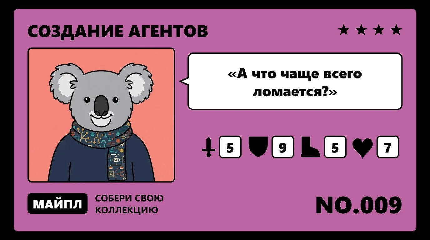 Ошибки архитектуры и промптов