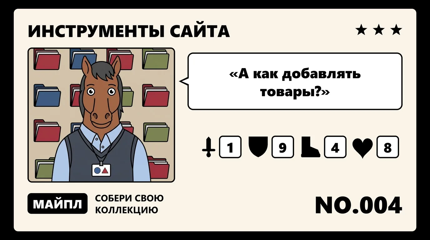 CMS — WordPress, 1С-Битрикс и MODX