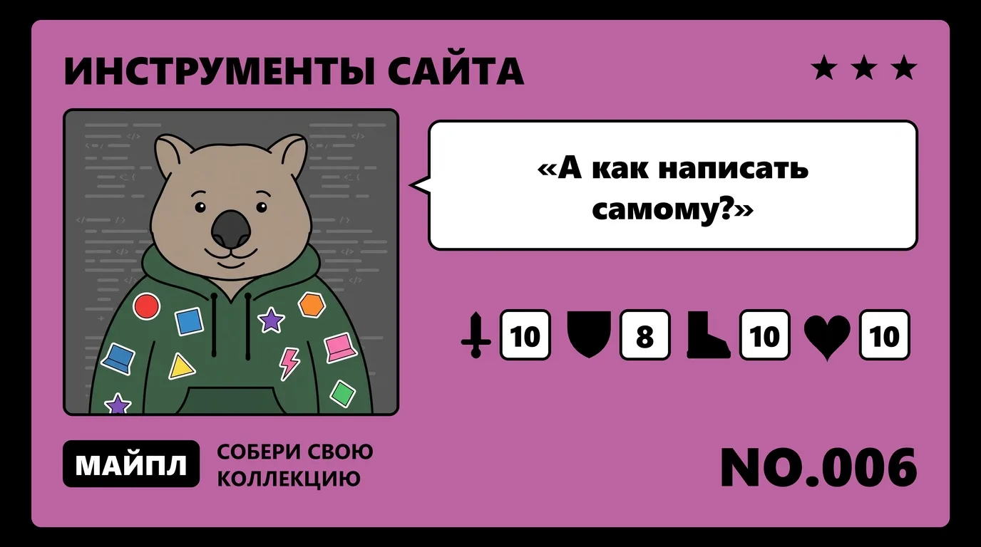 Сайт кодом — VS Code, Cursor и Next.js