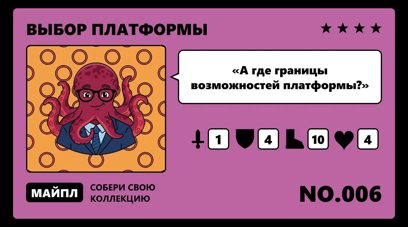 Где потолок у конструктора