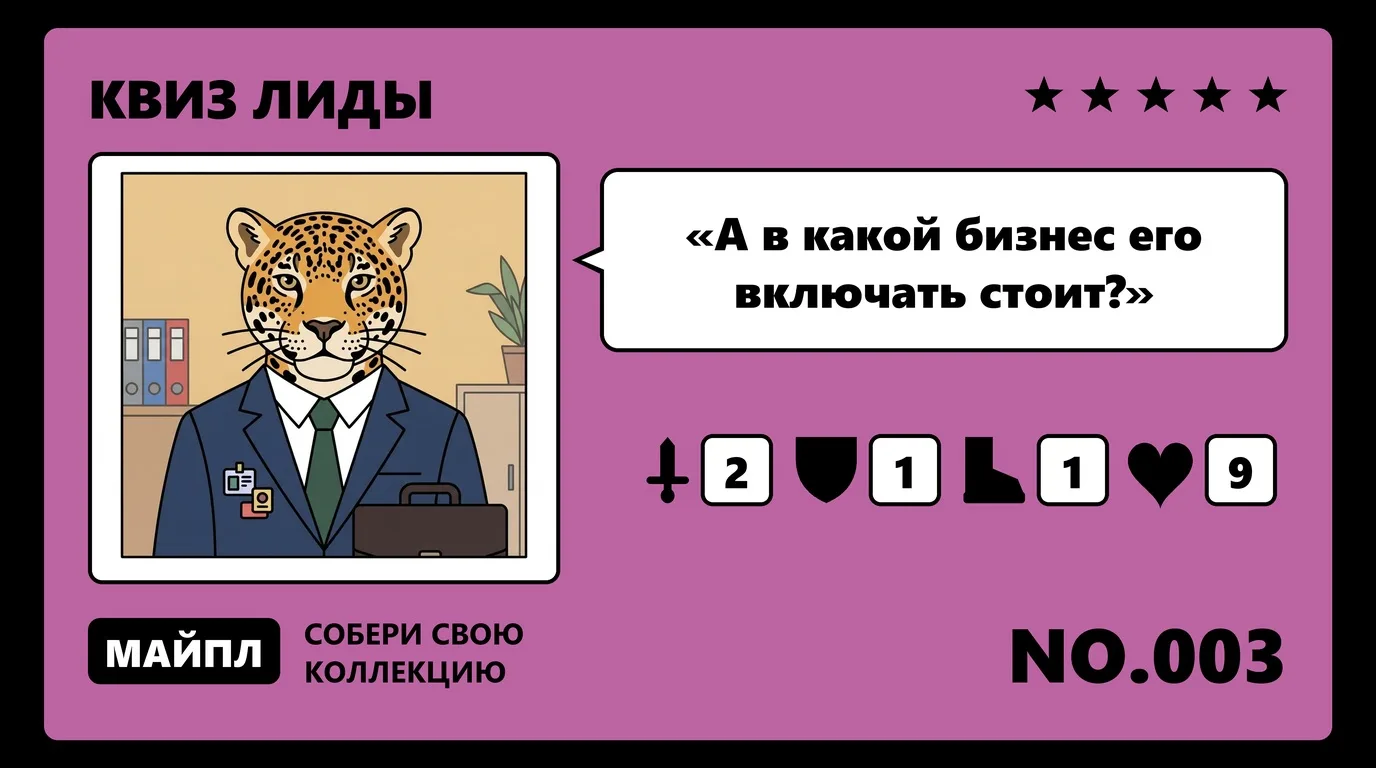 В каких нишах квиз окупается