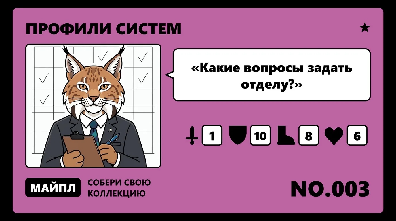 12 параметров воронки — анкета для отдела