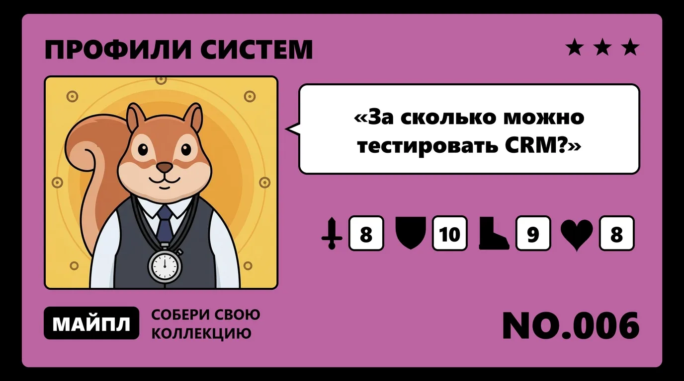 Тест за 30 минут на своих сделках