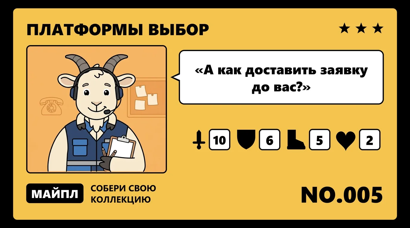 Mottor, Flexbe и Nethouse под заявки и услуги