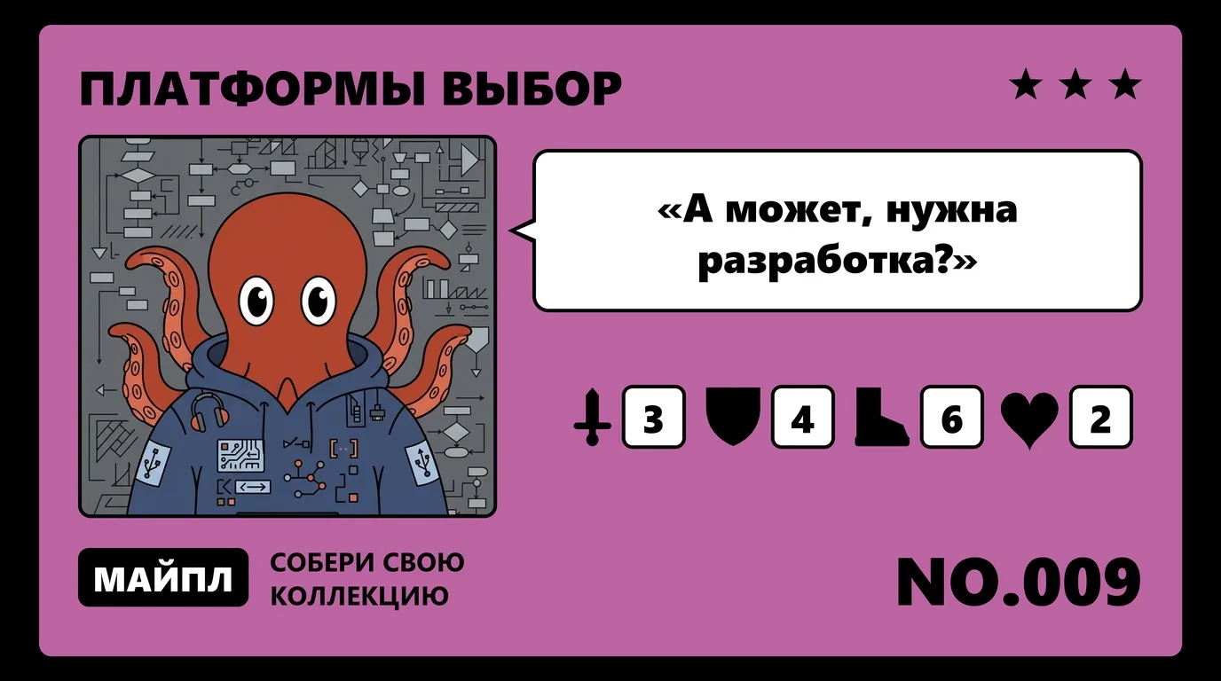 Когда конструктор сайта не подойдет