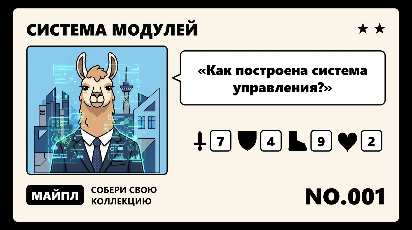 Модули ERP: какие включать первыми, а какие не нужны