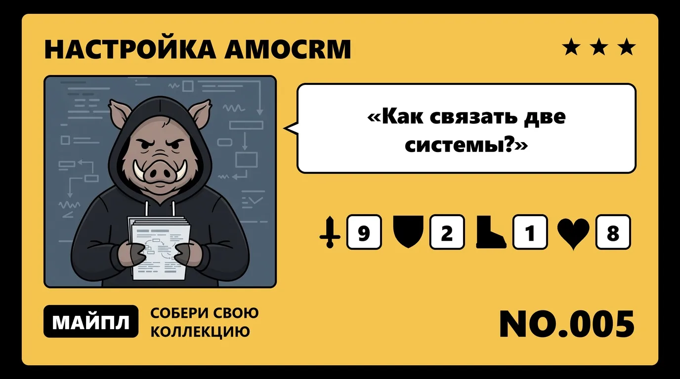 Когда нужны API и разработка