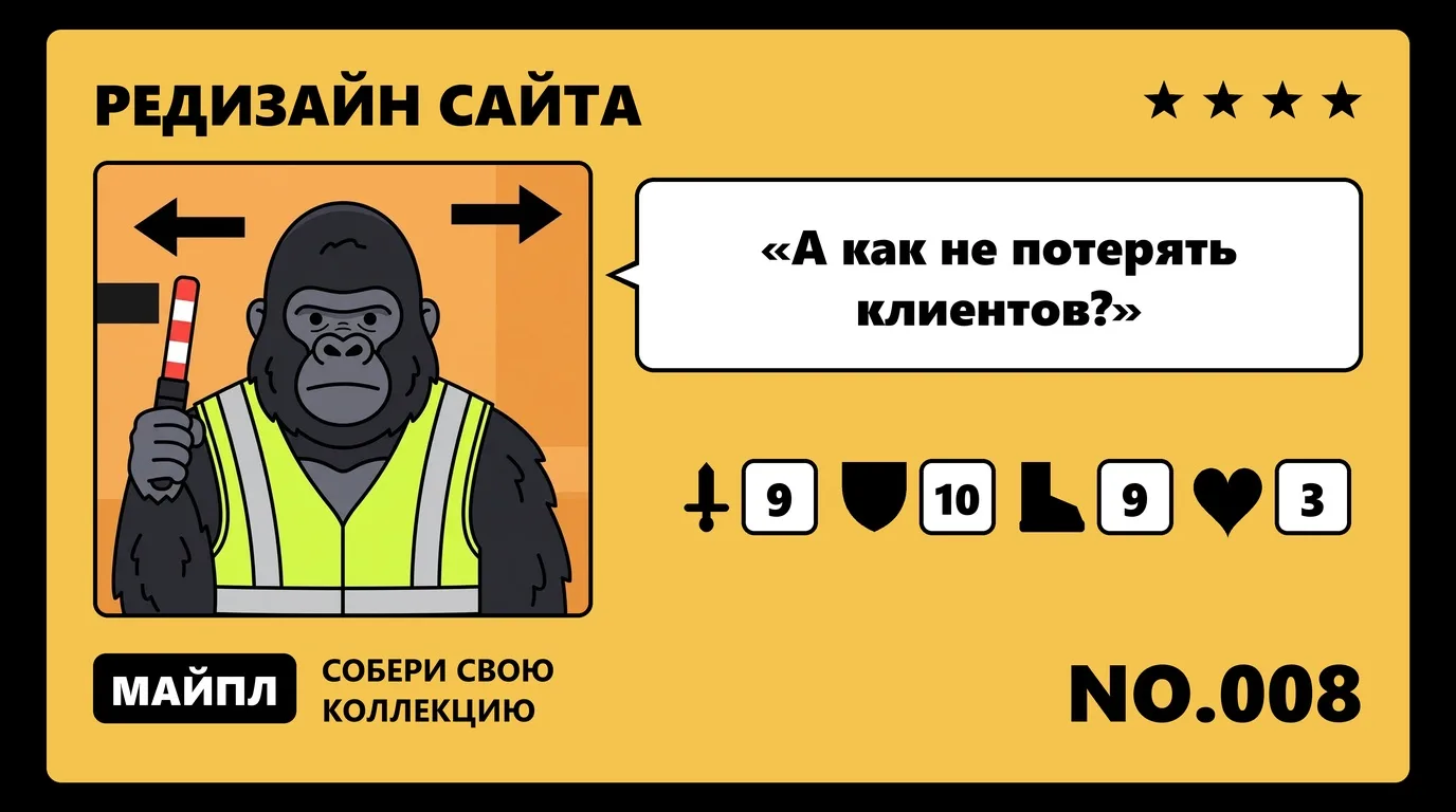 Как переехать без потери трафика