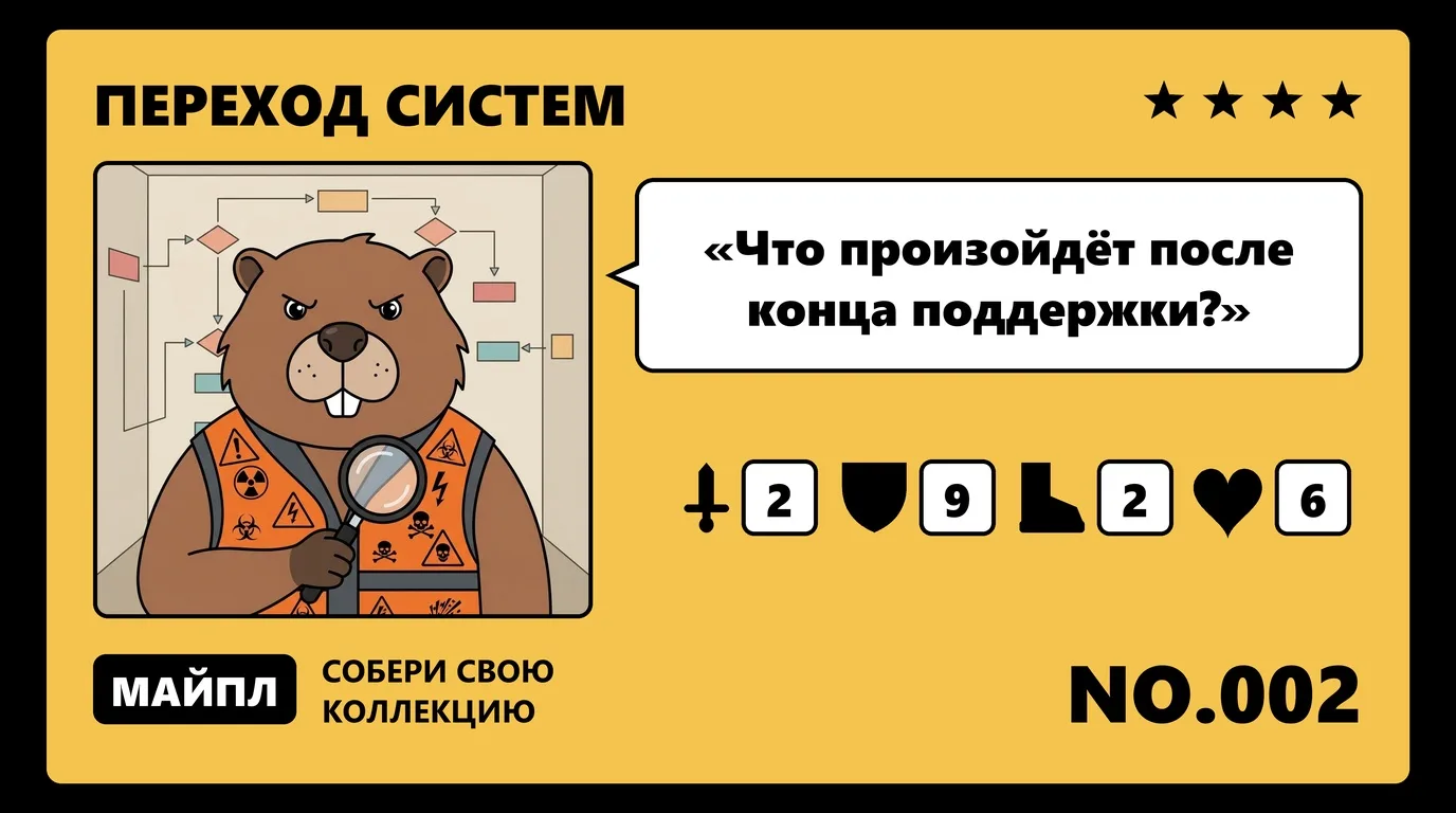Чем опасно остаться на УПП после 2026 года