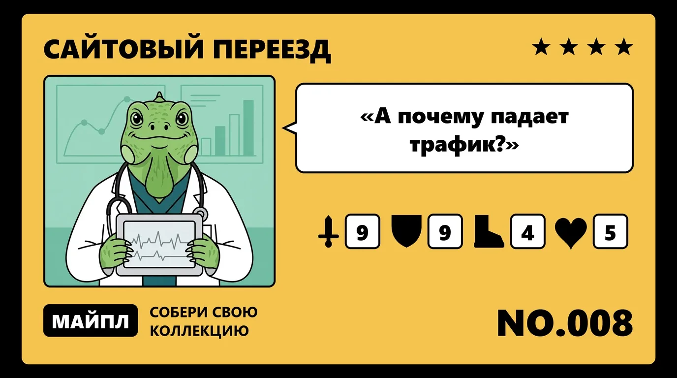 Первые две недели после переноса