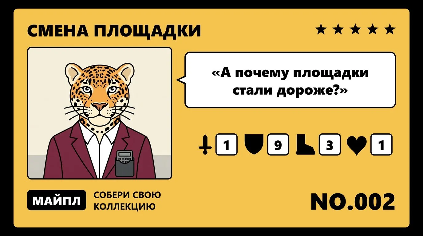 Комиссии и платные услуги
