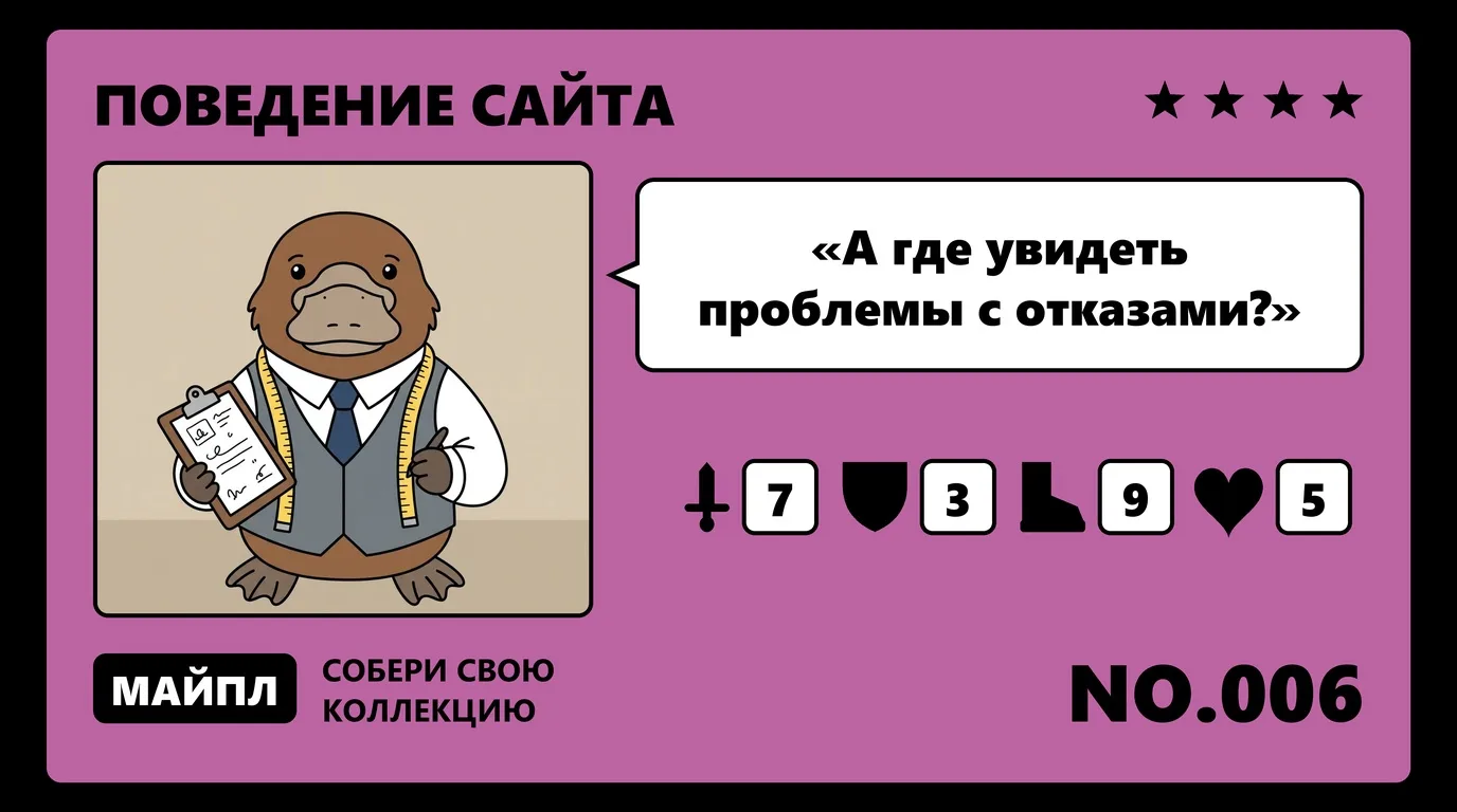 Как измерять ПФ своими силами