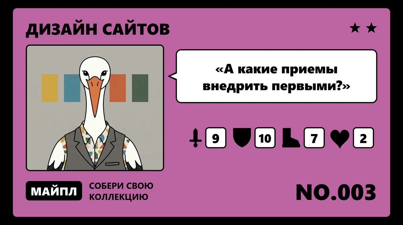 Шесть приемов, которые окупаются почти всегда