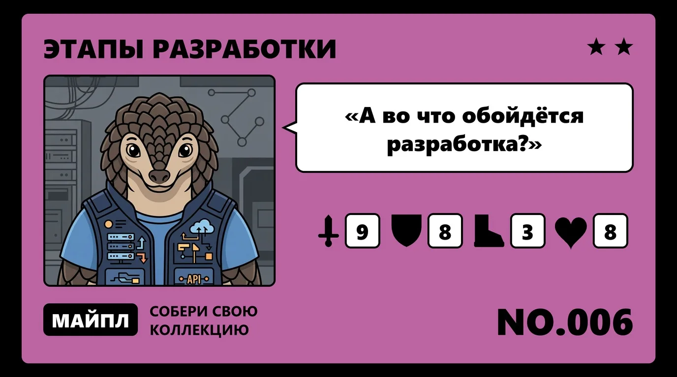 Смета корпоративного сайта по строкам