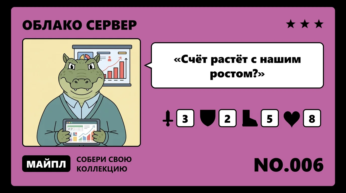 Скрытые расходы подписки