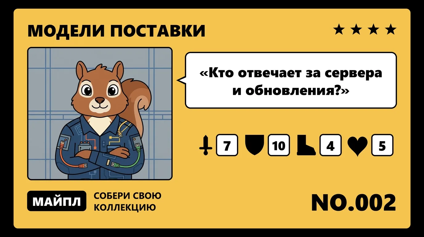 SaaS, PaaS, IaaS и коробка — в чем разница