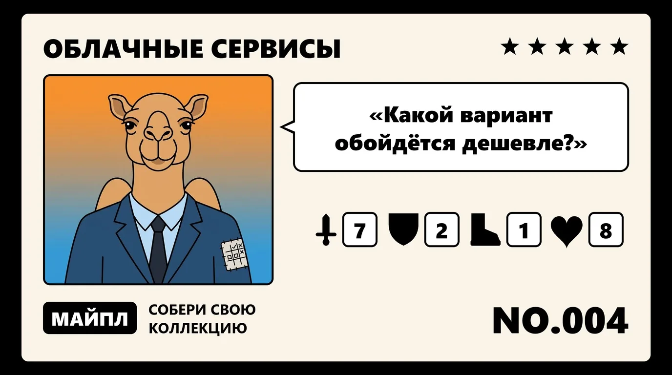 Чем SaaS отличается от коробки, PaaS и IaaS