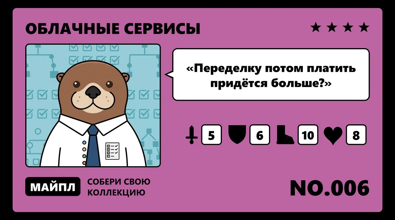 Сколько стоит своя платформа