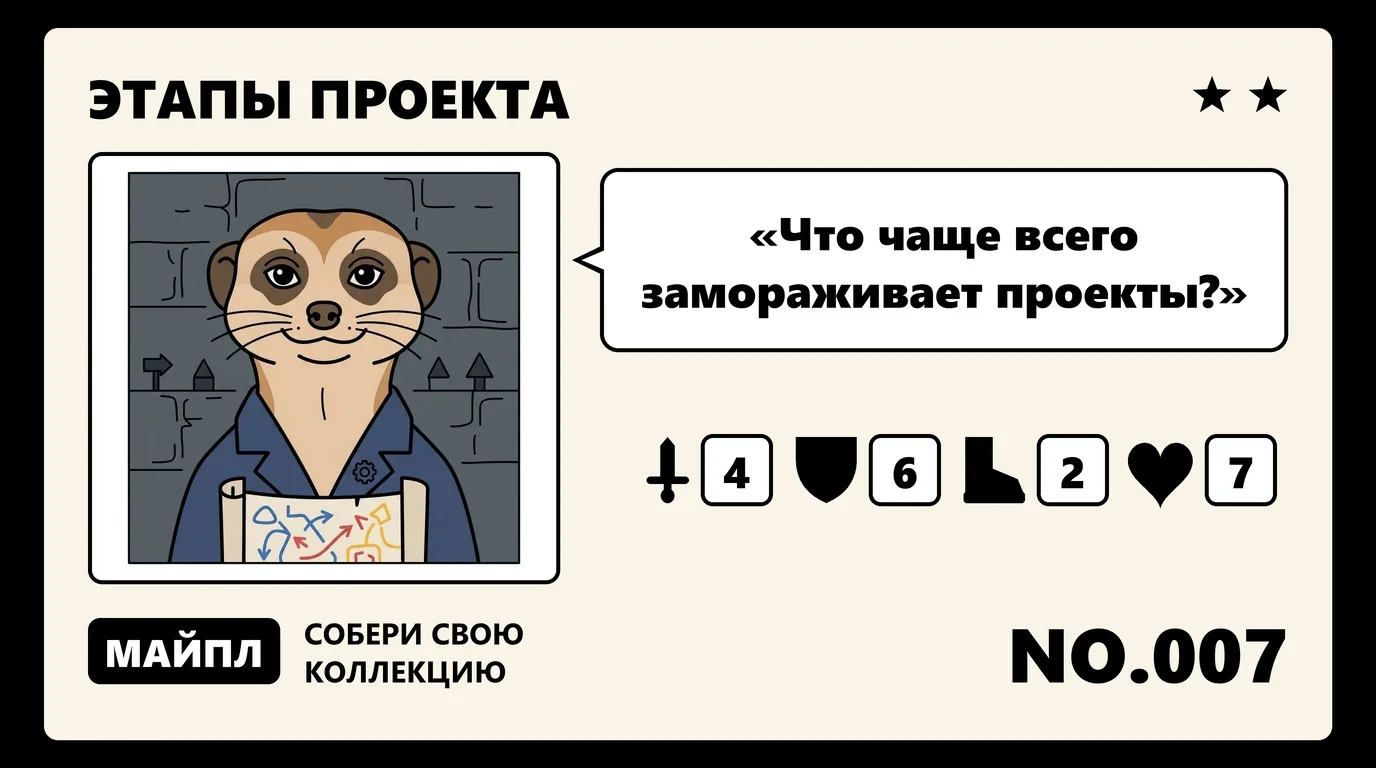 7 причин срыва сроков SaaS-разработки