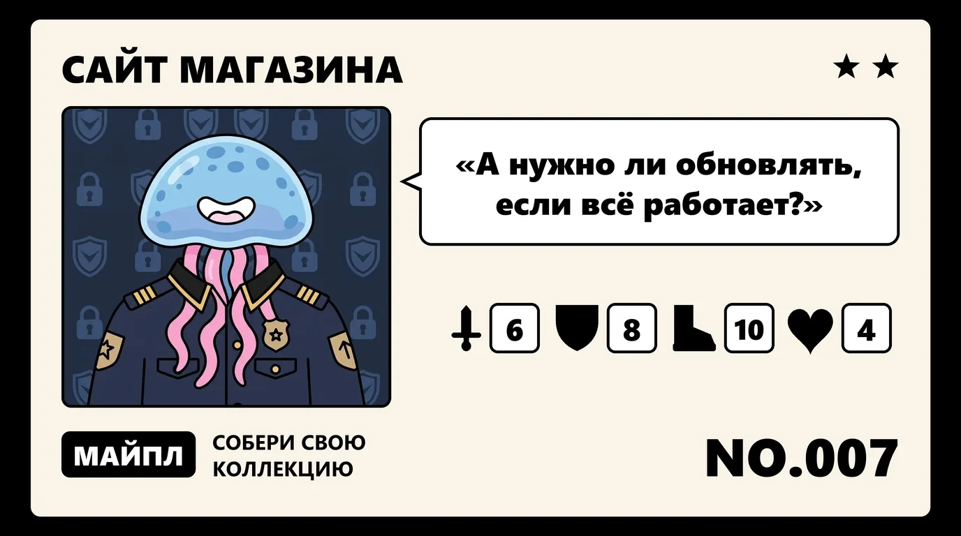 Обновления Битрикс и безопасность