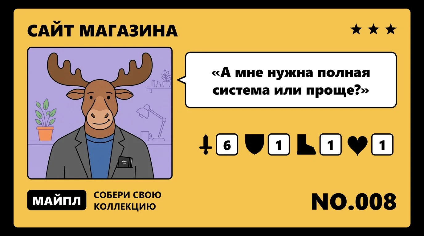 Кому сайт на Битриксе не нужен