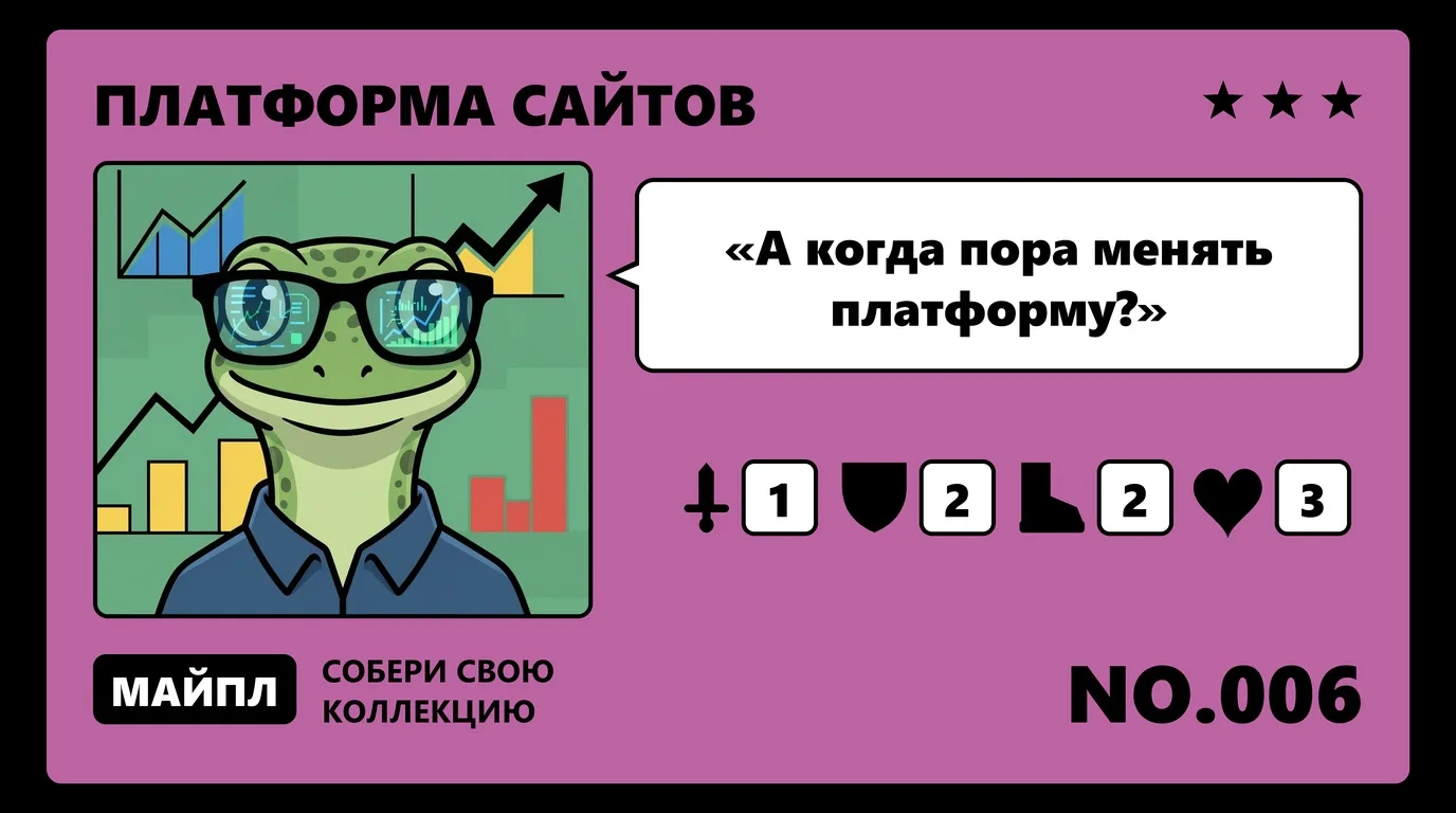 Что происходит с проектом через год