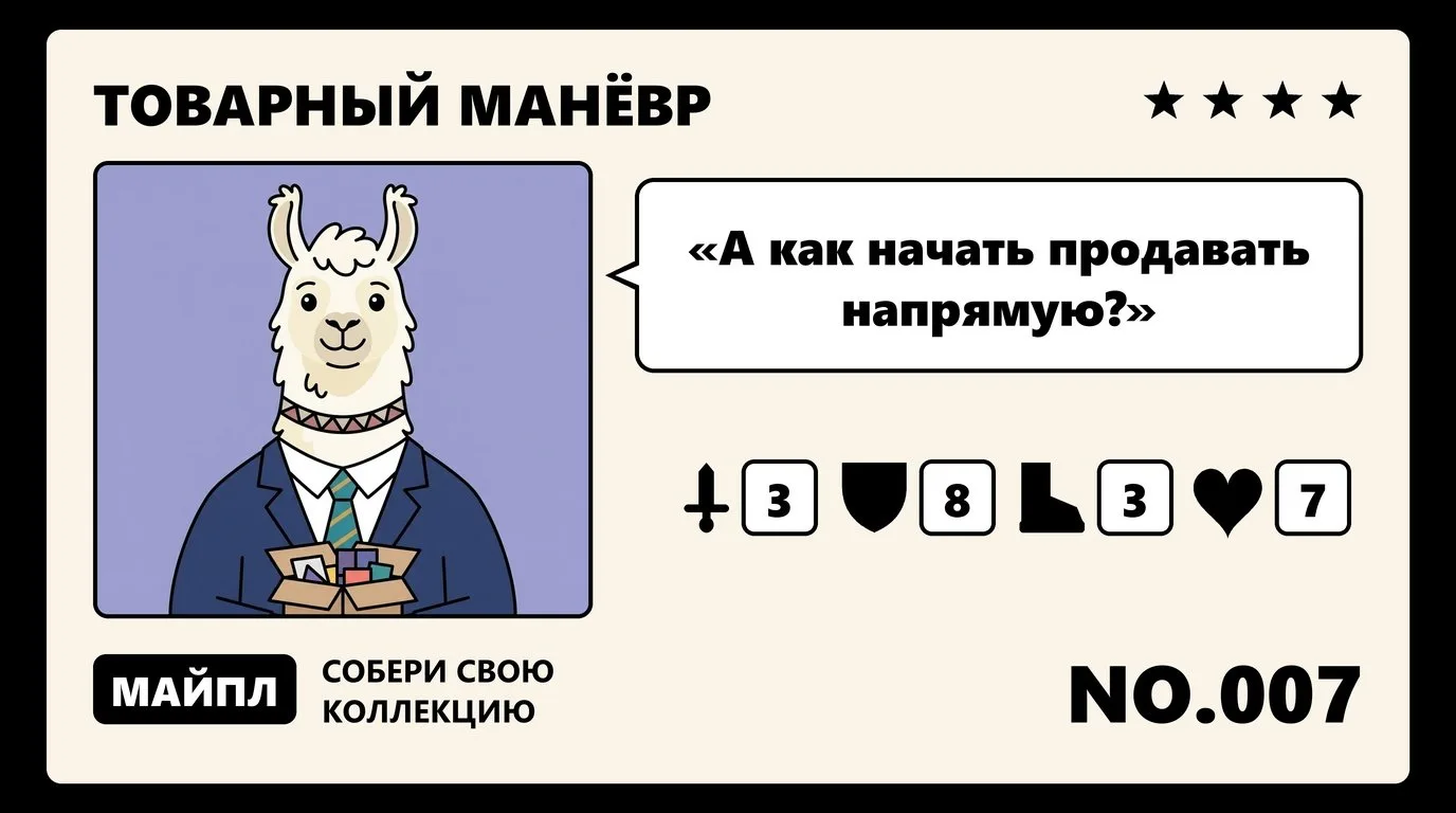 Вторая неделя контент и трафик