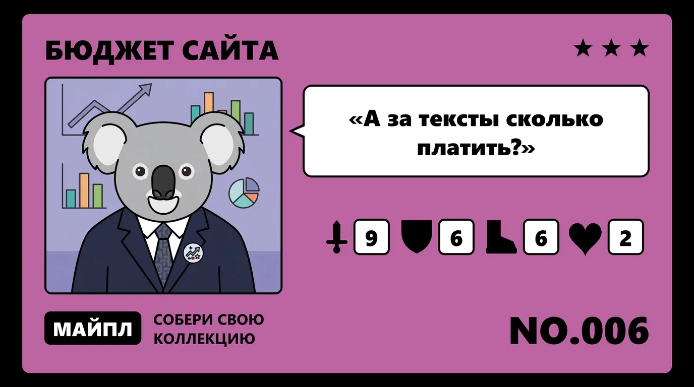 Контент и SEO — самая недооцененная статья расходов