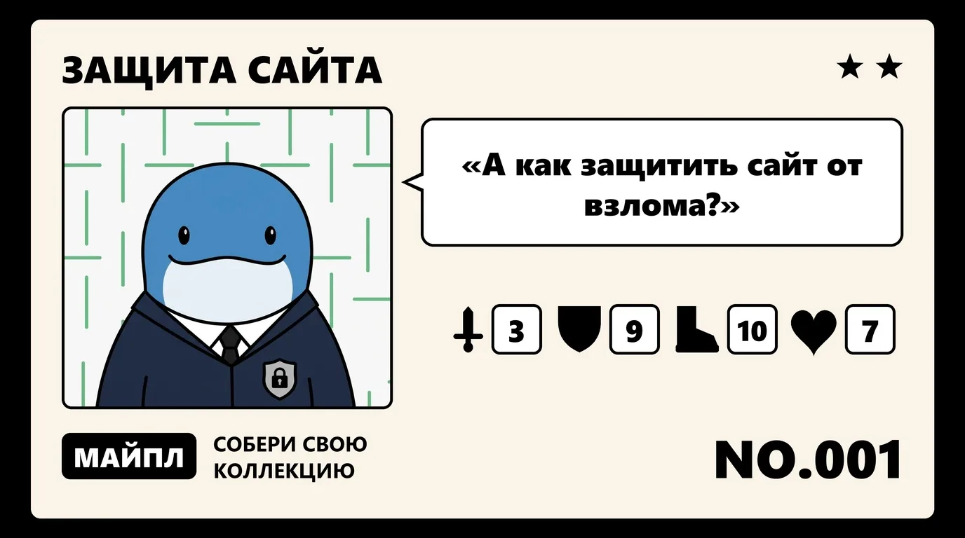 SSL в 2026: срок 200 дней и автопродление сайта