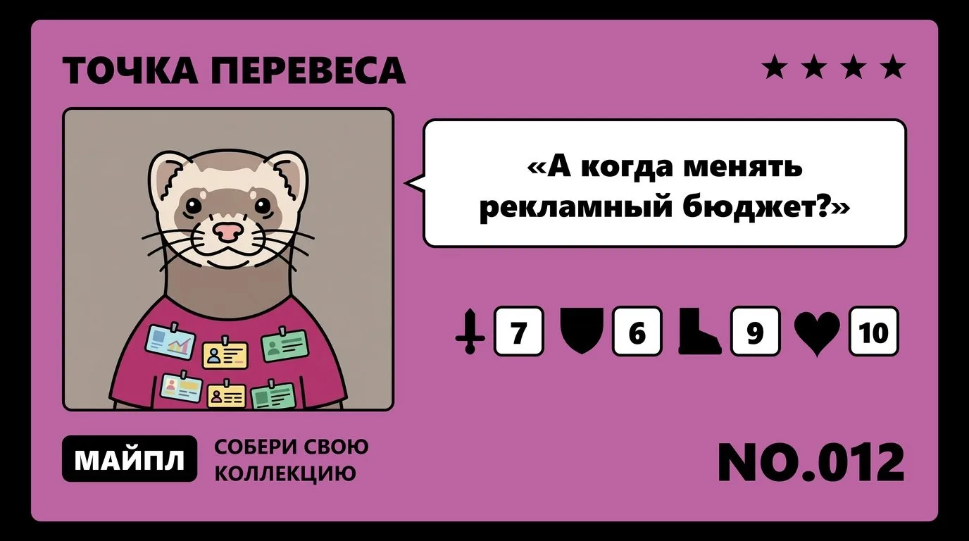 Как задать свои пороги