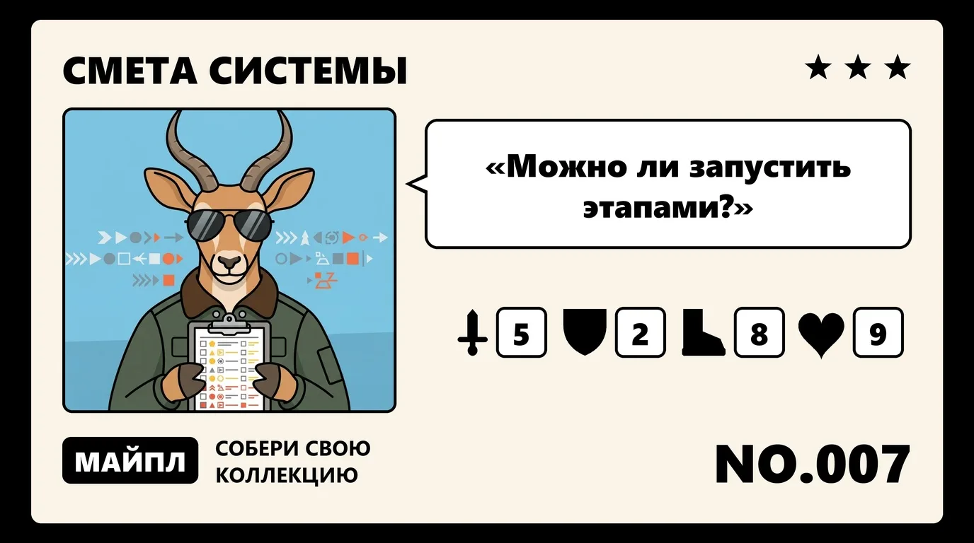 Как запустить SCM очередями
