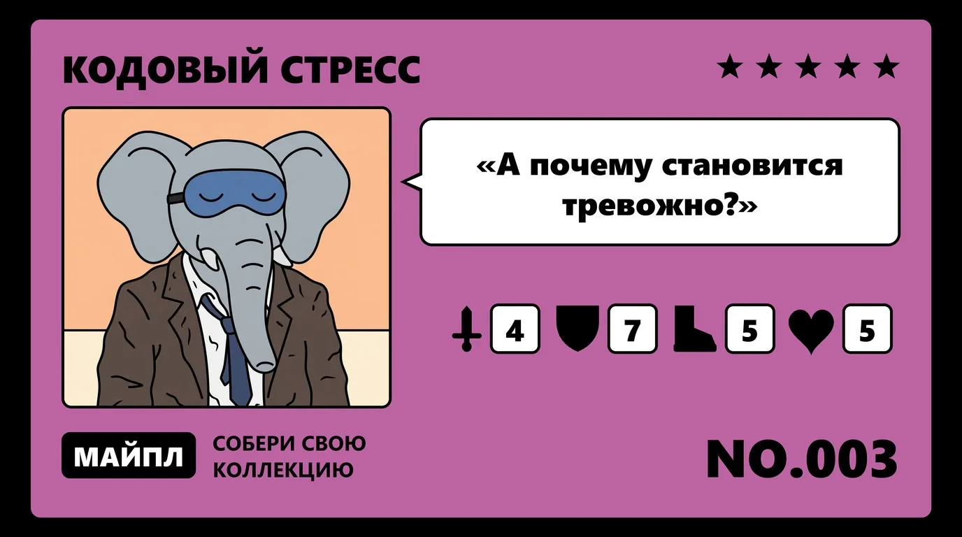 Выгорание и тревожность из-за делегирования мышления
