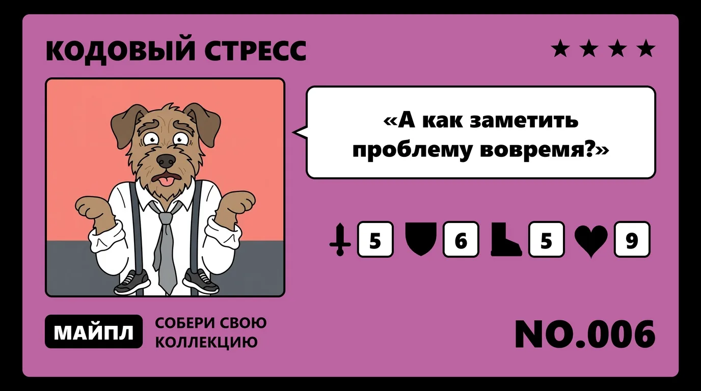 Таблица признаков для разработчика