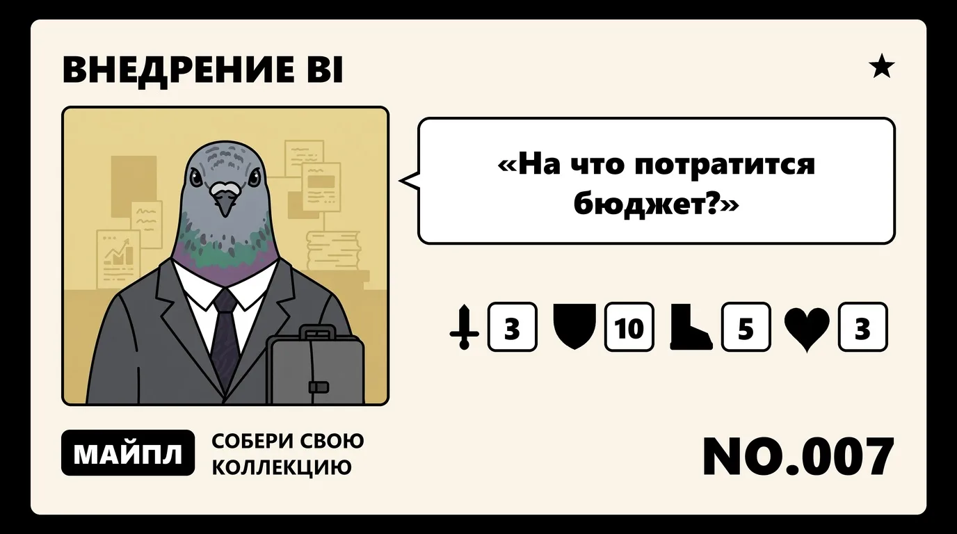 Из чего складывается смета внедрения