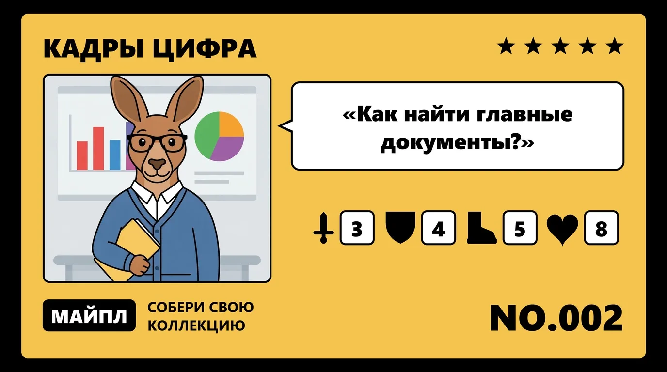 Аудит и выбор платформы