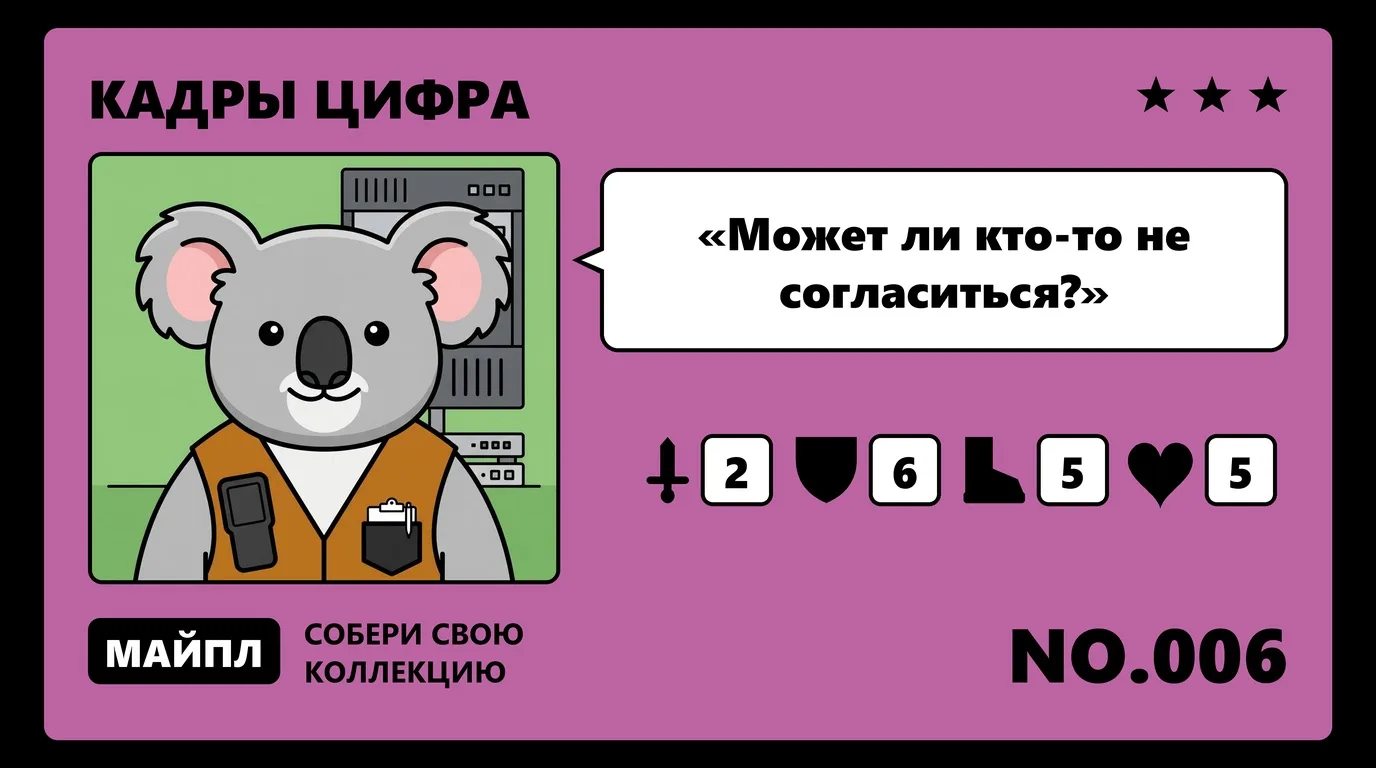 Массовое подключение и отказ от бумаги