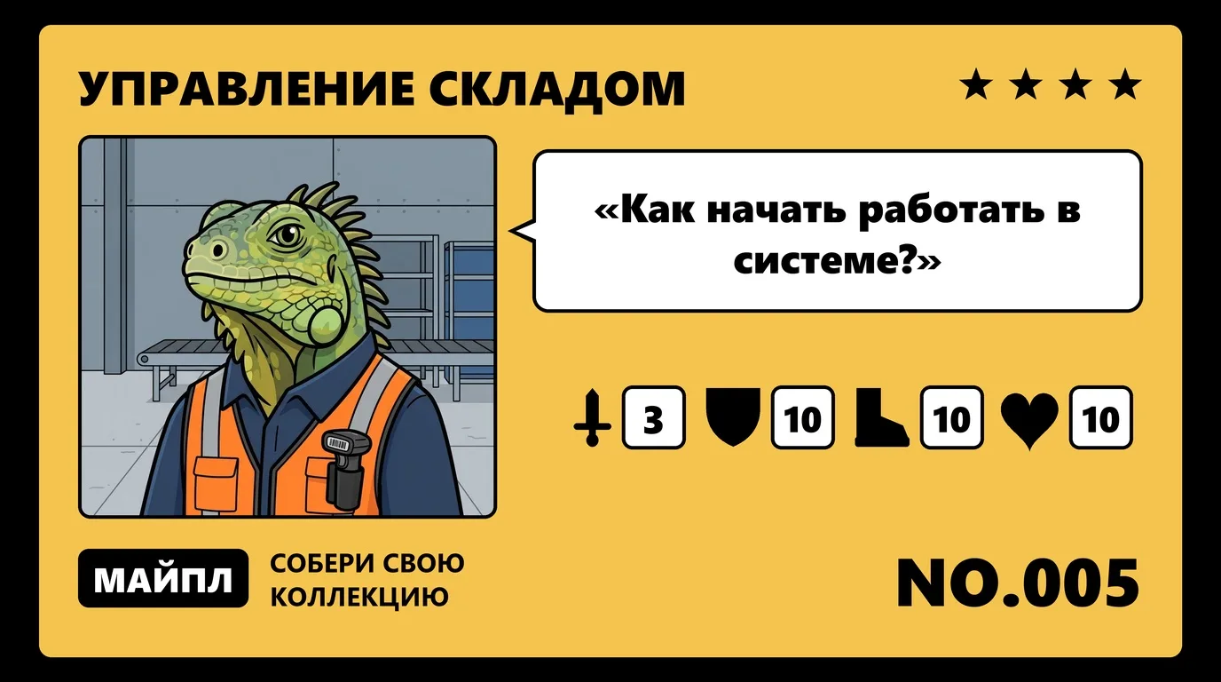 Опытная эксплуатация и запуск