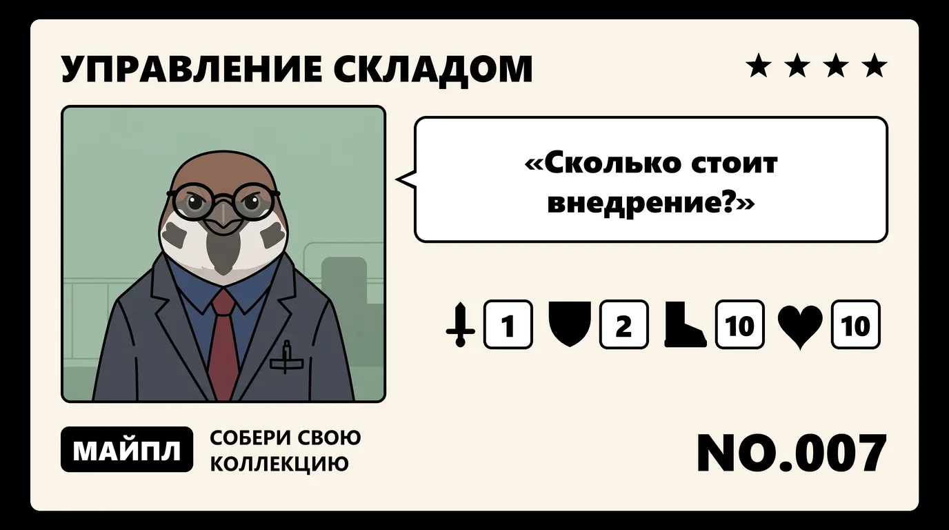 Бюджет и факторы удвоения