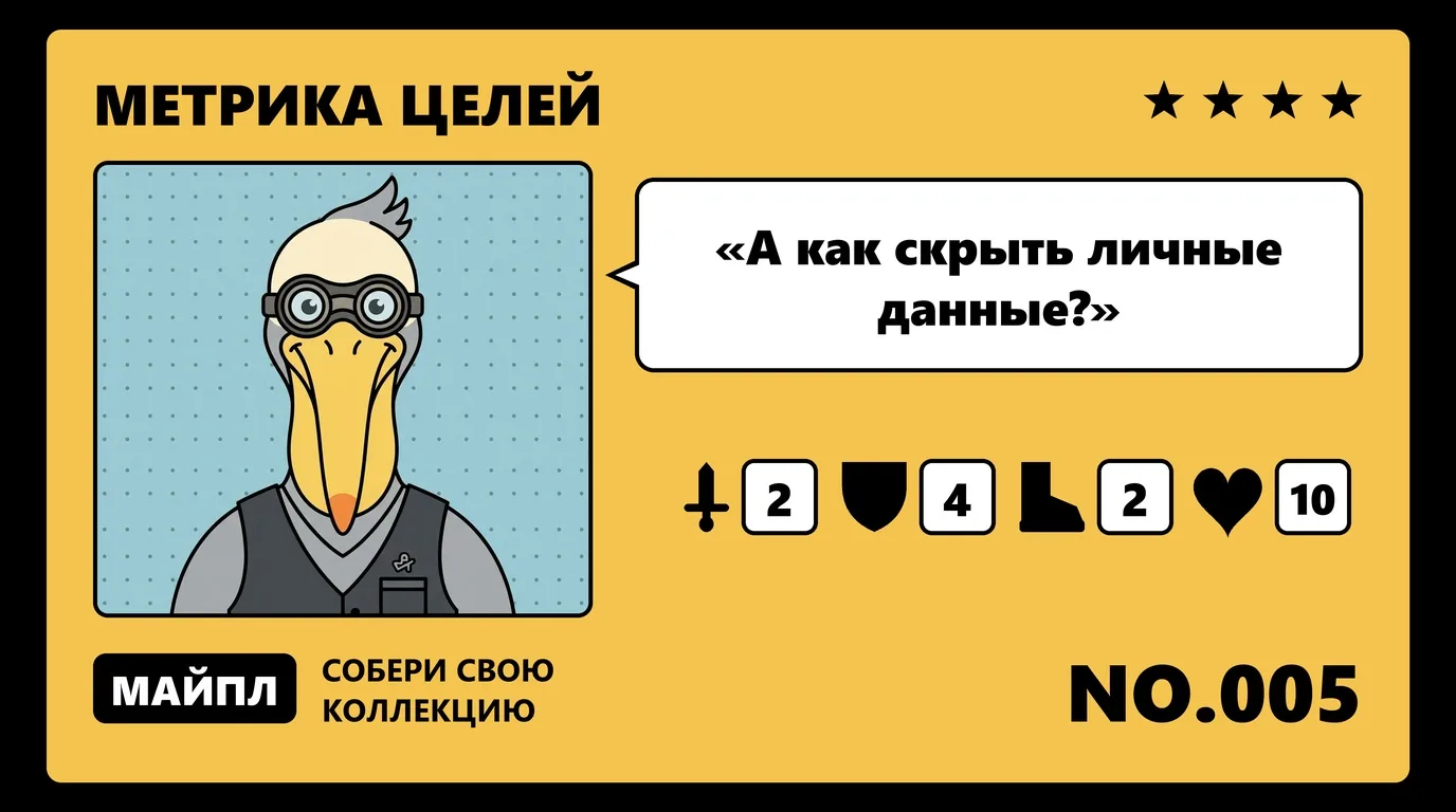 Вебвизор и карты кликов без нарушений