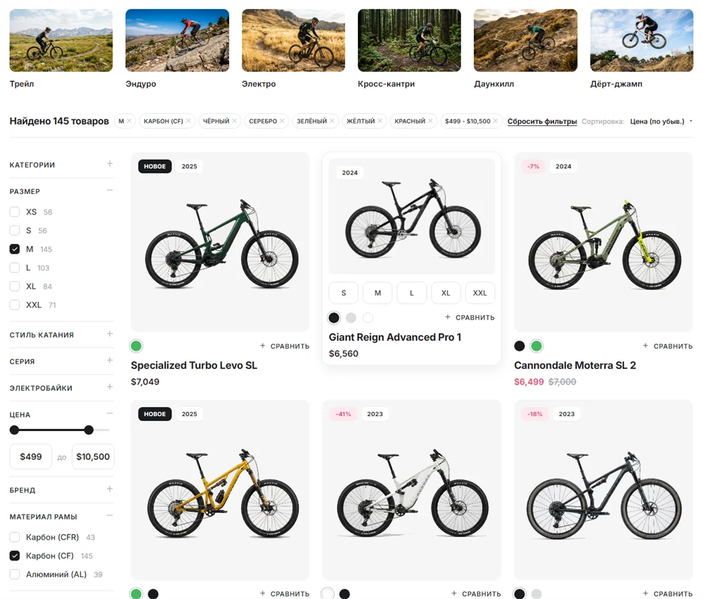 Шаблон сайта для магазина велосипедов — VeloShop